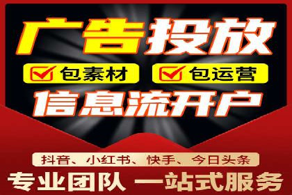 百度广告推广案例：地域精准投放技巧