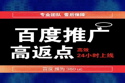 竞价推广在移动端的实践与效果——以某APP为例