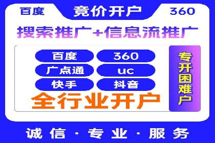 百度推广运营案例精选：揭秘成功之道