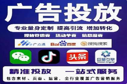 如何在竞争激烈的市场中实现SEM广告的精准投放？