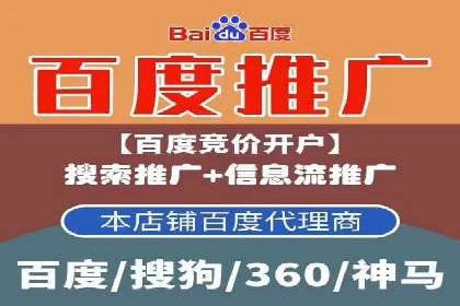 竞价SEM托管解决方案：企业广告投放新思路