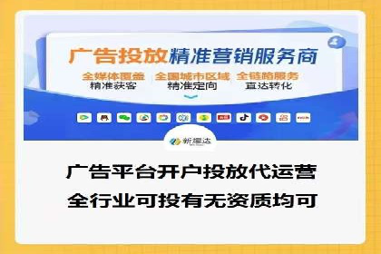 百度信息流广告开户的转化率提升策略——多案例分析